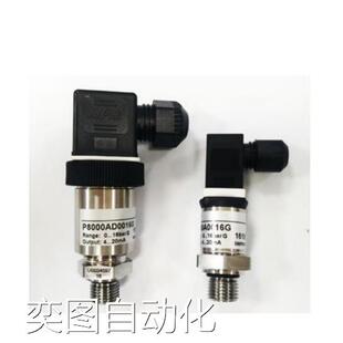 美国Honeywell霍尼韦尔压力传感器P8000AD0025T P8000BD0007T议价