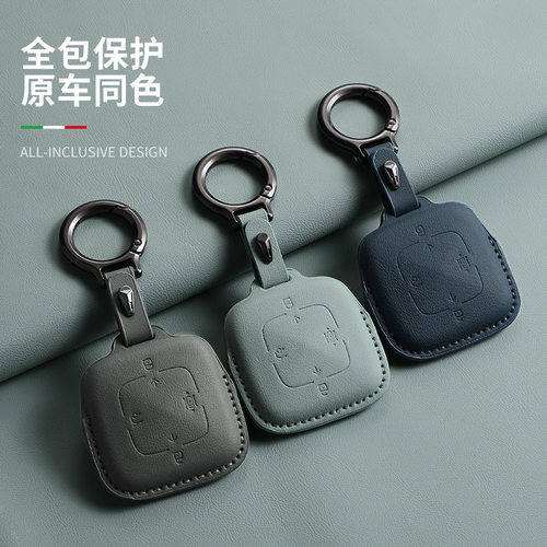适用于zeekr极氪001钥匙套007壳扣x/009专用卡片钥匙保护套