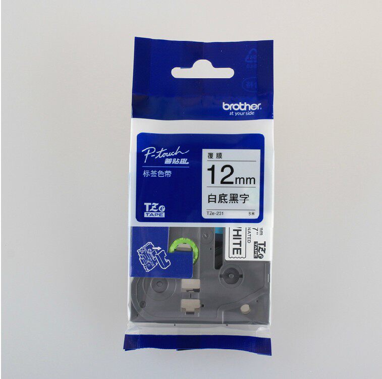 兄弟标签机色带12MM/TZ-631国产TZ强粘覆膜不干胶标标签机PT-E100