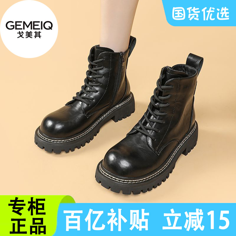 戈美其加绒马丁靴女冬季新款英伦侧拉链短靴女商场同款清仓断码鞋