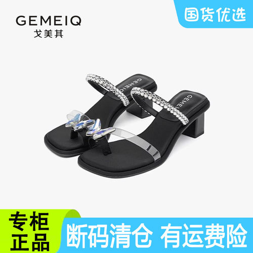 戈美其水钻蝴蝶结一字拖女夏粗跟拖鞋凉拖商场同款断码清仓特价鞋