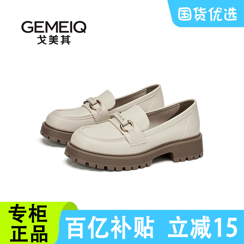 戈美其乐福鞋女春秋季英伦小皮鞋百搭学院单鞋商场同款清仓断码鞋