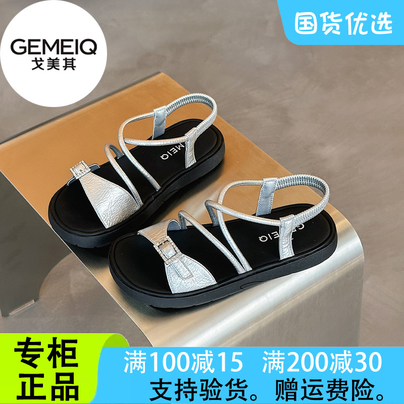 戈美其平底沙滩凉鞋女2025夏季新款休闲百搭街头时尚商场同款鞋