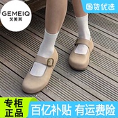 女春秋季 清仓鞋 百搭圆头一字带玛丽珍鞋 断码 商场同款 戈美其勃肯鞋