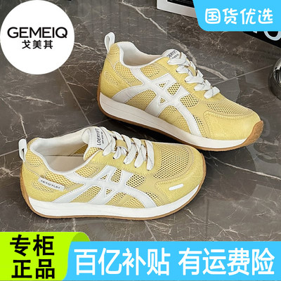 戈美其透气阿甘鞋女夏季厚底休闲运动鞋商场同款鞋断码清仓特价鞋