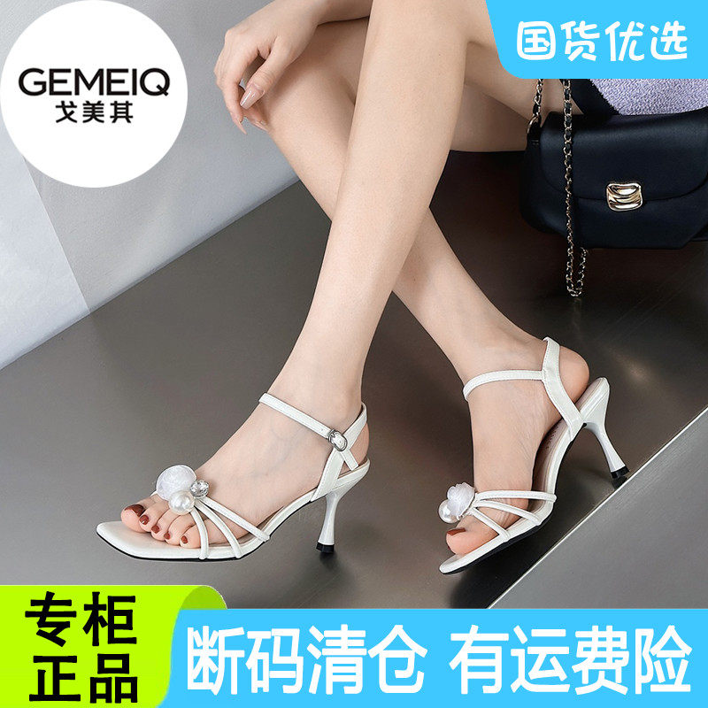 戈美其细跟高跟一字带凉鞋女夏季珍珠花朵商场同款断码清仓特价鞋