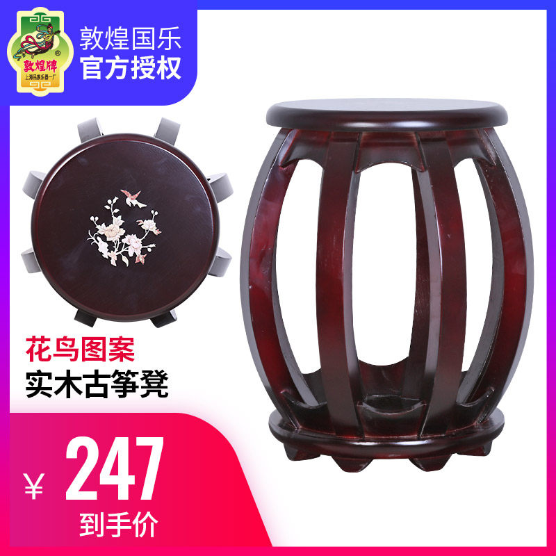 弹古筝凳单人琴凳实木圆凳儿童成人凳子公主椅子花鸟图琴面琴凳子