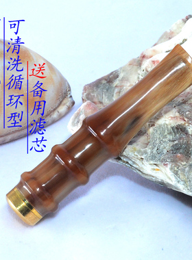 天然牛角烟嘴循环型过滤烟嘴男士香烟过滤器可清洗清肺吸烟专用型