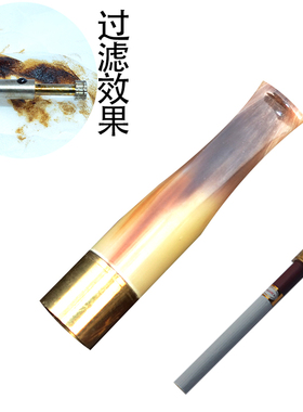 传承工艺牛角烟嘴天然牛角男士专用细支吸烟过滤嘴香烟过滤器通用