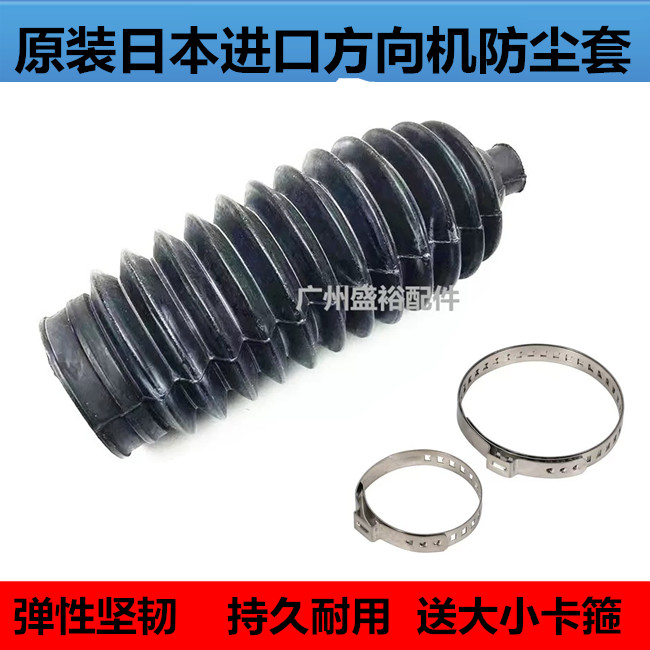 适用于六七八代雅阁奥德赛思域C方向拉杆部件