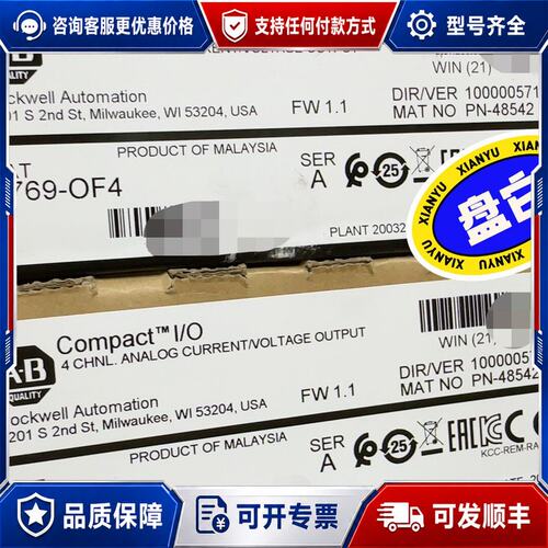 议价AB 1769-OF4可维修