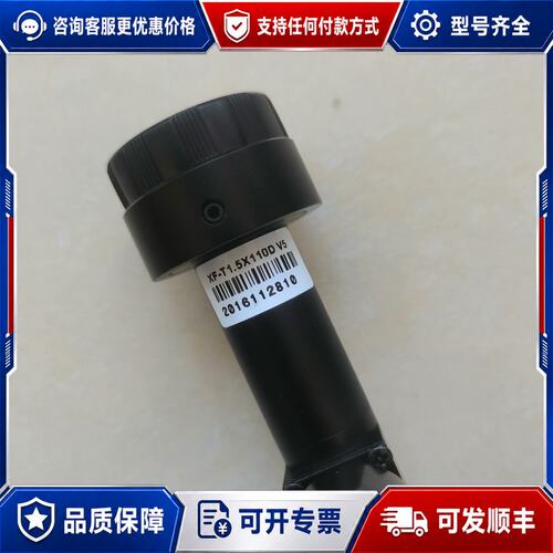 议价XF-T1.5X110D V5 远心境头可维修