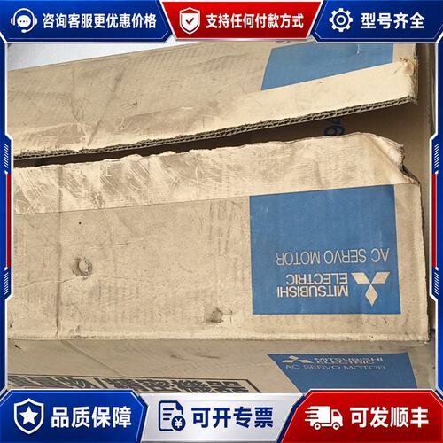 议价三菱伺服电机，型号HF-SP352B，，可维修