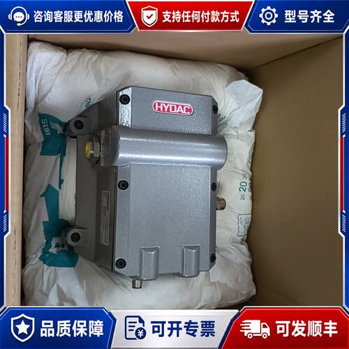 议价HYDAC CS2290-0-UJ-4-RRB/CSM-26可维修