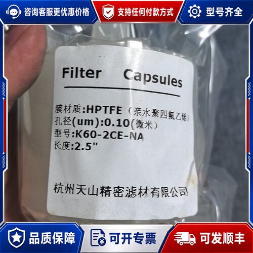 议价K60-2CE_NA长度2.5清水及四氟乙烯。可维修