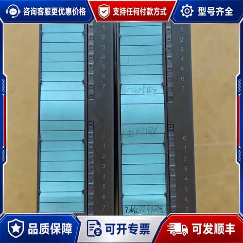 议价6ES7 321-1BH02-0AA0 西门子SM321模可维修
