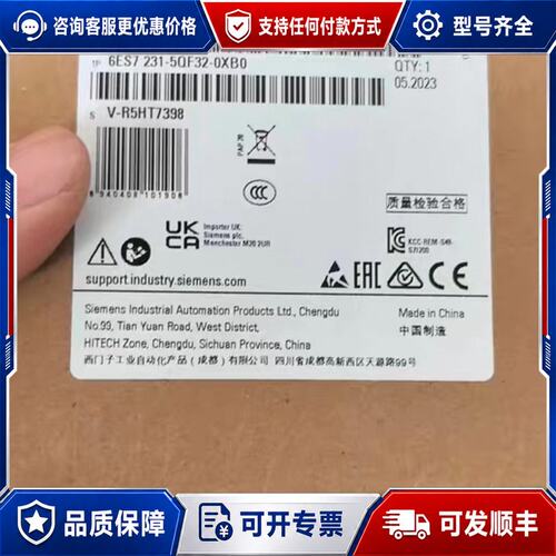 议价6ES7231-50F32-0XB0，西门子S7-1200模可维修