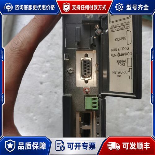 议价霍尼韦尔主机cpu，900C51-0021。。可维修