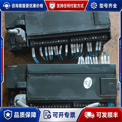 议价西门子S7-200 CN PLC CPU226 CN，型号6可维修
