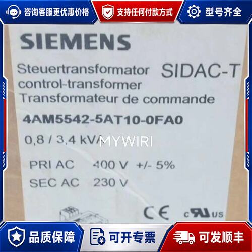 议价西门子 4AM5542-5AT10-0FA0 PLC模块可维修