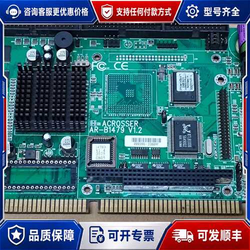 议价欣扬 AR-B1479 工业板卡可维修