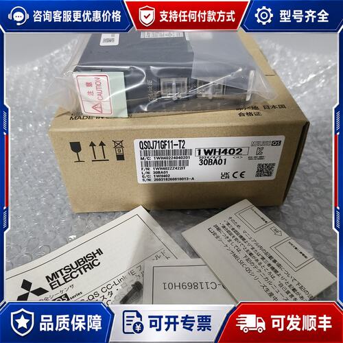 议价QS0J71GF11-T2 三菱 26序号可维修