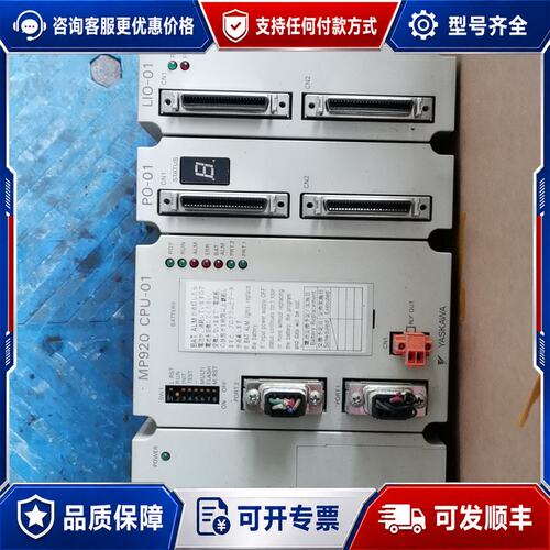 议价MP920 CPU-01 1800 PS-01 300 PO可维修