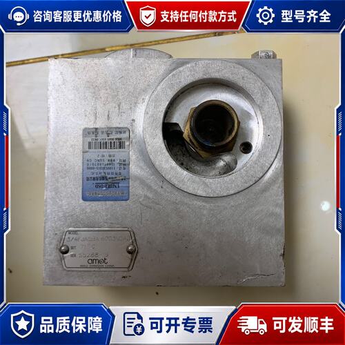 议价阿特拉斯压缩机温控阀总成，，3/4FJA5BA1可维修