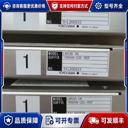 议价横河直线伺服LM530-1N-050AN-G2L-R2L转换可维修