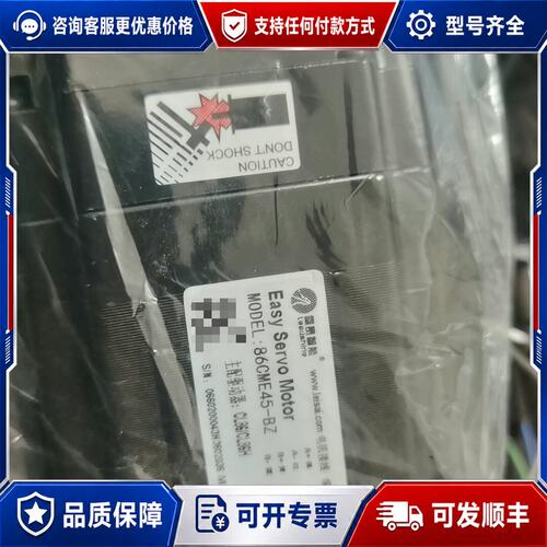 议价雷赛86cme45，158！30只可维修