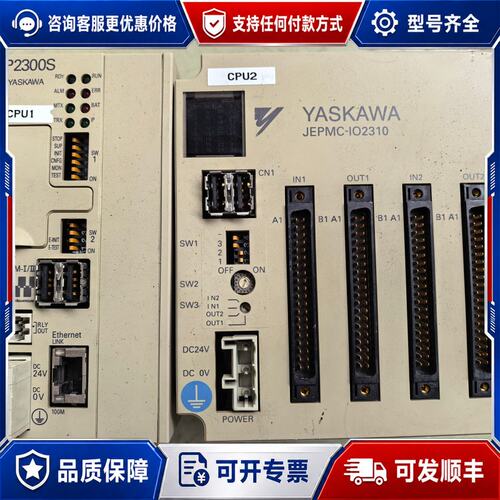议价MP2300S可维修