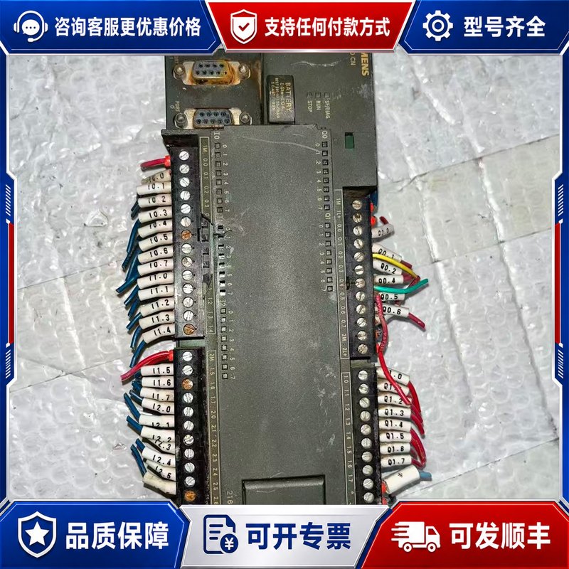 议价西门子PLC，216-2A连接器