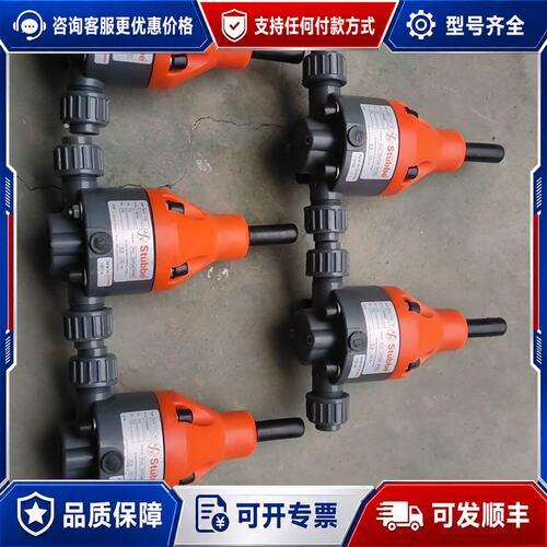 议价德国stubbe斯德宝背压阀/泄压阀DHV712-R D可维修