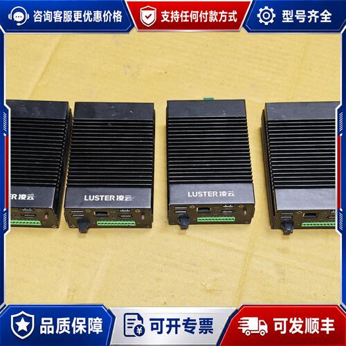 议价凌云视觉控制器 MV-VB2210-120G VC2100可维修