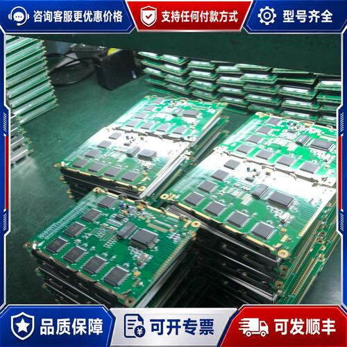 议价5.1寸320x240 RA8835P3N液晶屏，带驱动可维修