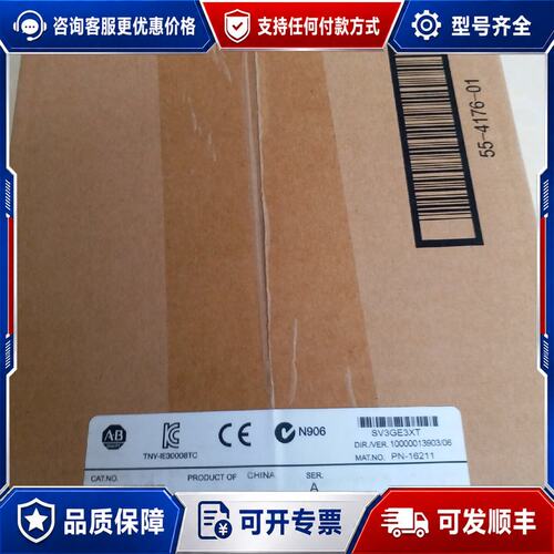 议价1783-MX08T可维修