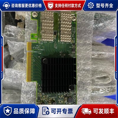 议价迈络思CX4121A ACAT.ConnectX-4 Lx芯可维修