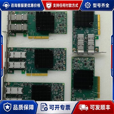 议价迈络思25G MCX4121A-ACAT 25Gbe CX4可维修