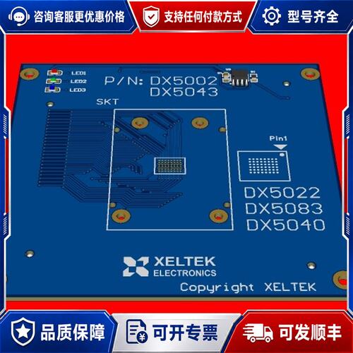 议价西尔特XELTEK DX5002 DX5043，DX5022可维修