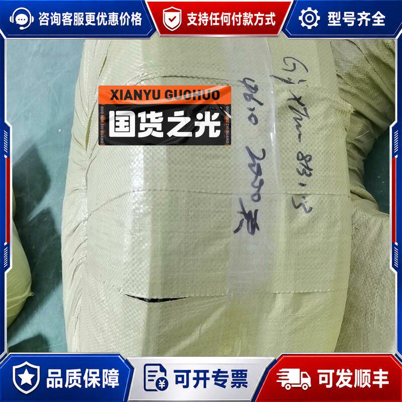 议价国GYXTW8芯光缆单模室连接器