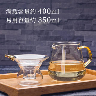 新品莫腻公道杯茶漏三件套加厚玻璃分茶器带茶滤功夫茶具配件套装