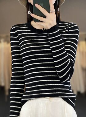 2023秋冬款羊毛针织圆领套头长袖打底毛衣女黑白条纹针织打底衫