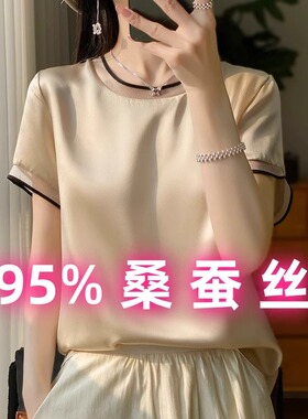 【清仓处理】95%桑蚕丝5%醋酸真丝缎面网纱拼接短袖女丝绸上衣