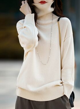高领长袖纯棉线套头毛衣女秋冬新款内搭打底衫宽松显瘦韩版上衣