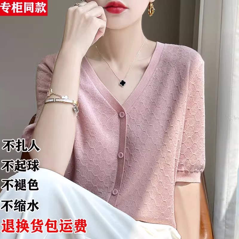 高级感桑蚕丝短袖T恤女夏季薄款宽松显瘦V领时尚针织衫配裙子上衣