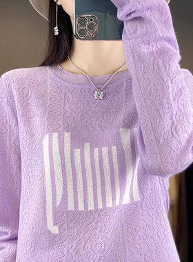 宽松休闲缕空小衫内搭打底上衣