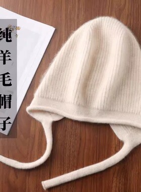 纯羊毛帽子女冬季针织帽护耳保暖可爱学生青年帽系带卷边羊毛线帽