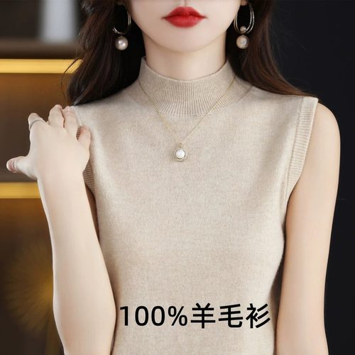 半高领羊毛背心女西装内搭外穿