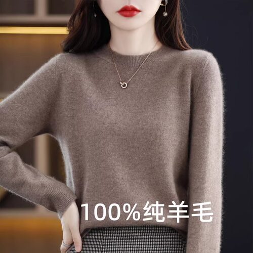 新款羊绒衫女毛衣秋冬加厚