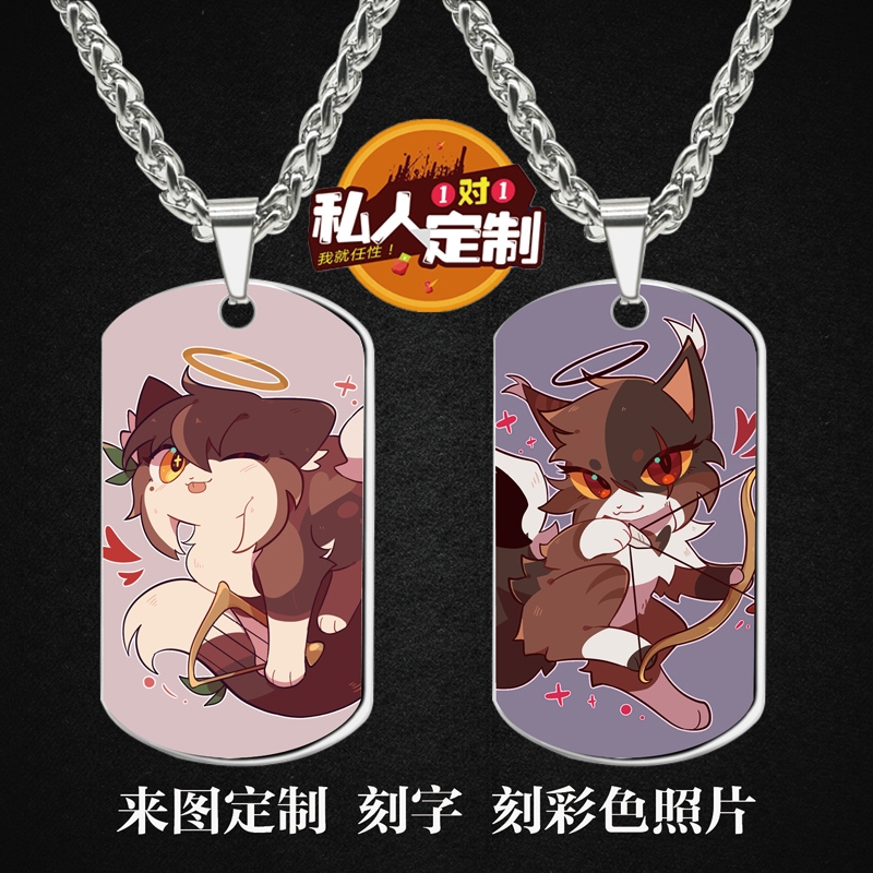 猫武士动漫周边吊坠项链钥匙扣